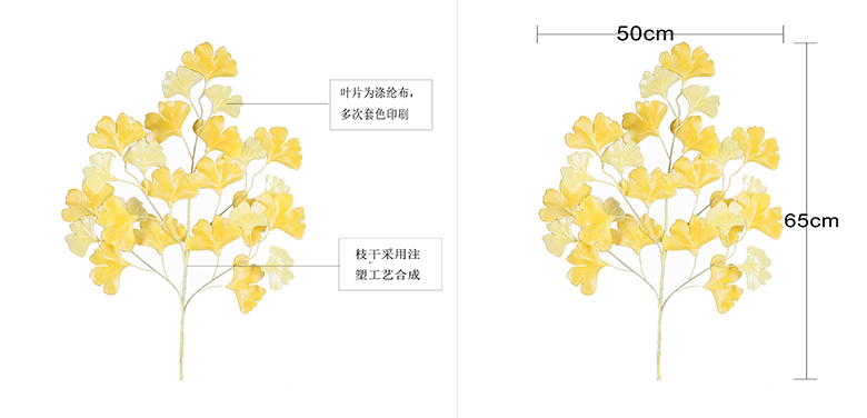 材质与尺寸中文